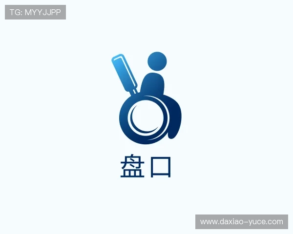 认识滚球怎么打